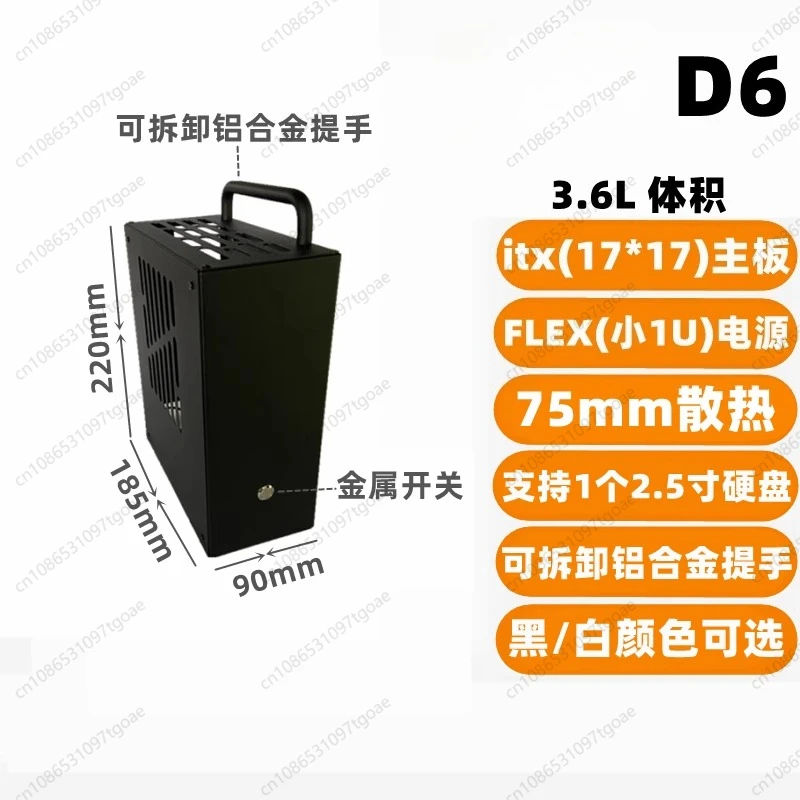 Atx Case - Châssis métallique M-ATX Mini ITX D5D6D8D9