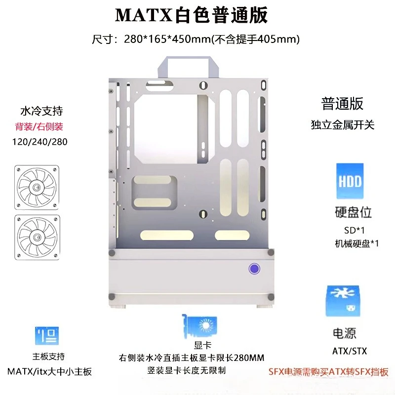 Boîtier PC vertical pour GPU,  - Atx Case avis et prix