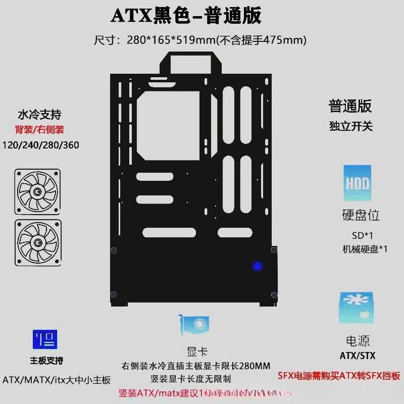 Boîtier PC vertical pour GPU,  - Atx Case avis et prix