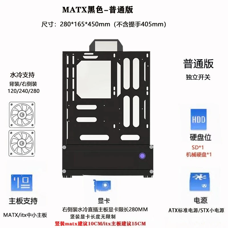 Boîtier PC vertical pour GPU,  - Atx Case avis et prix