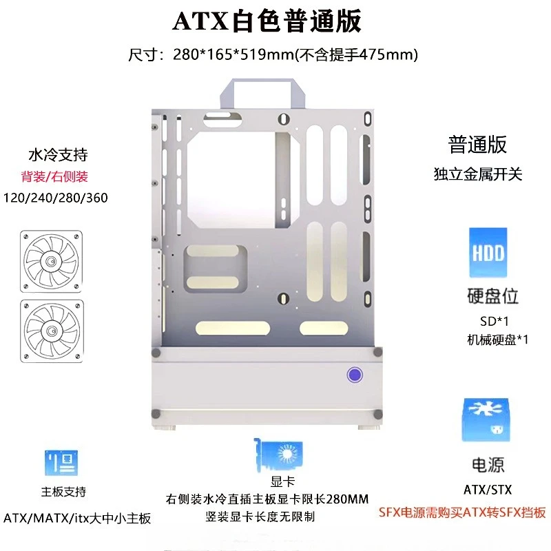 Boîtier PC vertical pour GPU,  - Atx Case avis et prix
