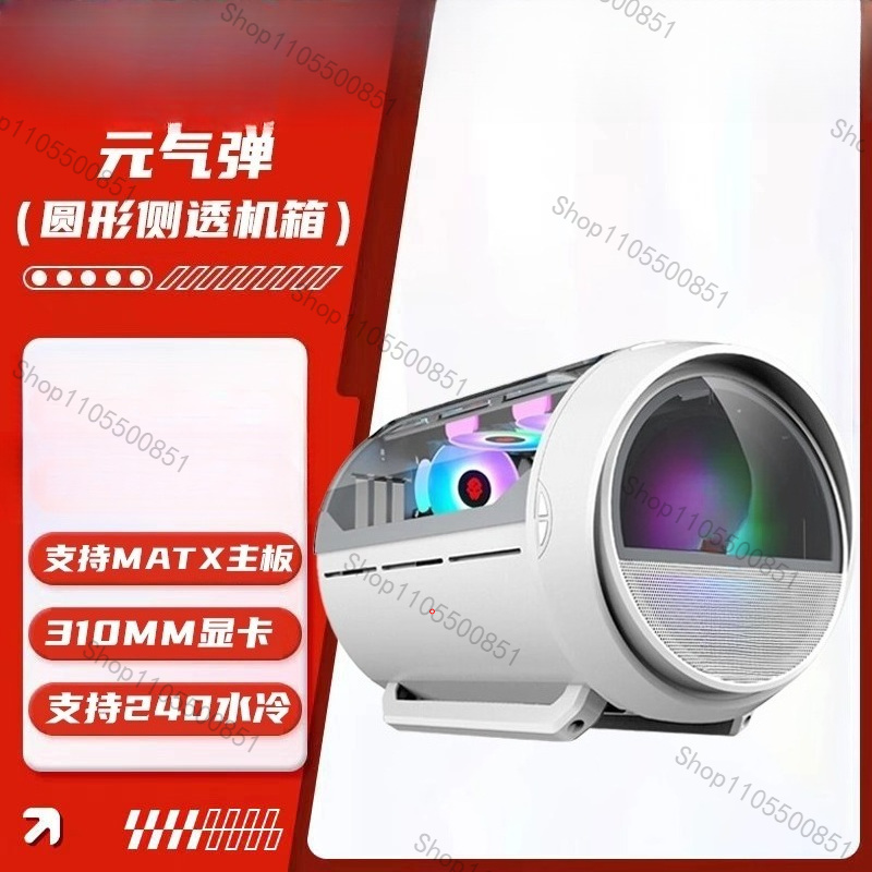 Boîtier d'ordinateur YQD Gamin - Atx Case avis et prix