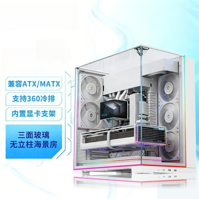 Boîtier PC panoramique blanc e - Atx Case avis et prix
