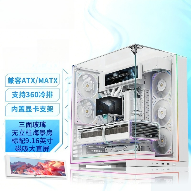 Boîtier PC panoramique blanc e - Atx Case avis et prix