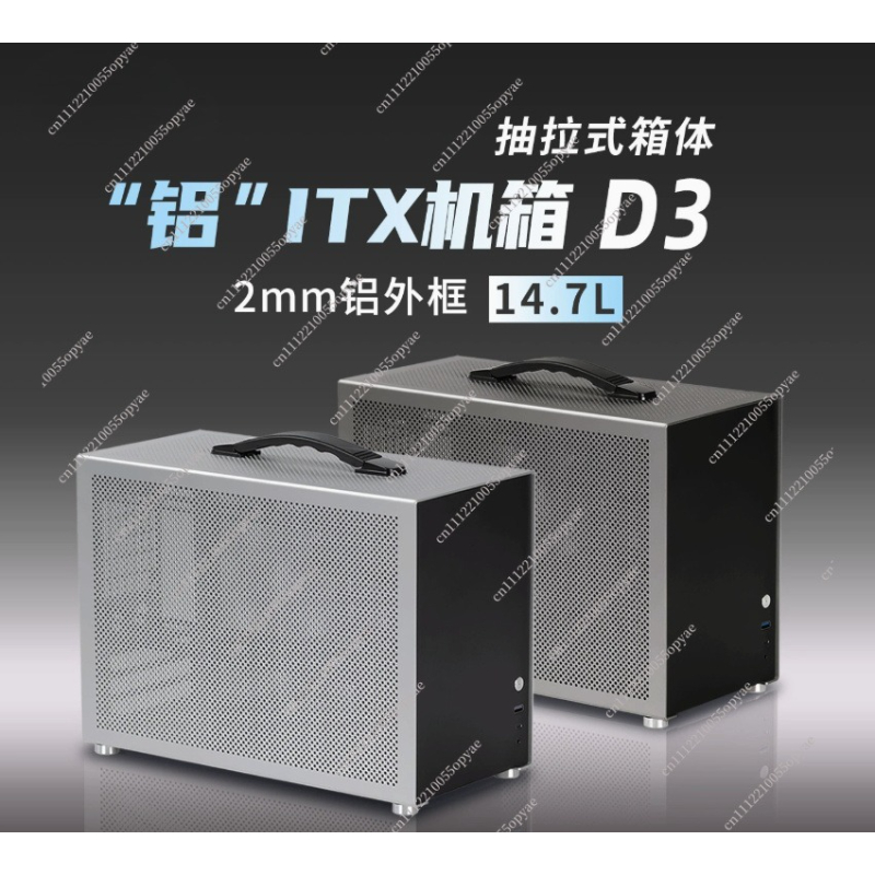 Boîtier de PC mini en aluminiu - Atx Case avis et prix