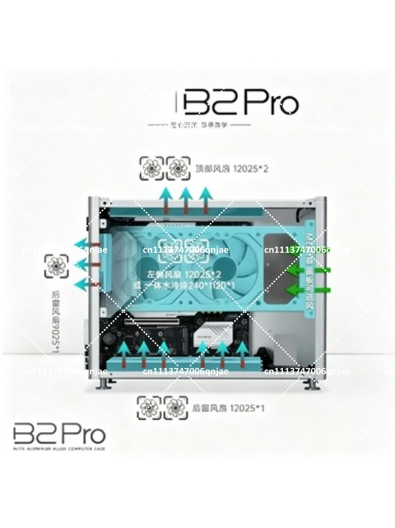 Boîtier MATX B2 Pro entièremen - Atx Case avis et prix